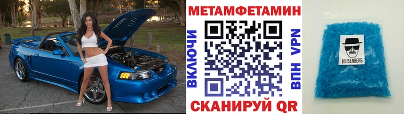 наркошоп  Новая Усмань  Amphetamine 97% 