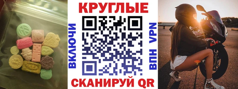 сколько стоит  Новая Усмань  Экстази mix 