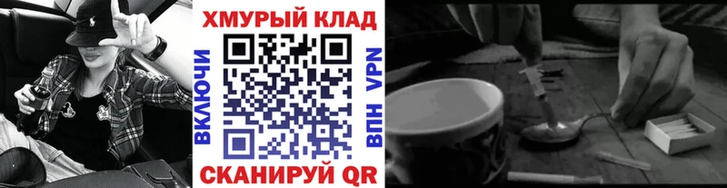 Героин Heroin  цены наркотик  Новая Усмань 