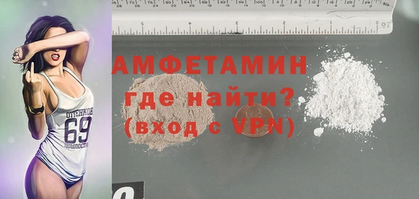 амфетамин Бронницы