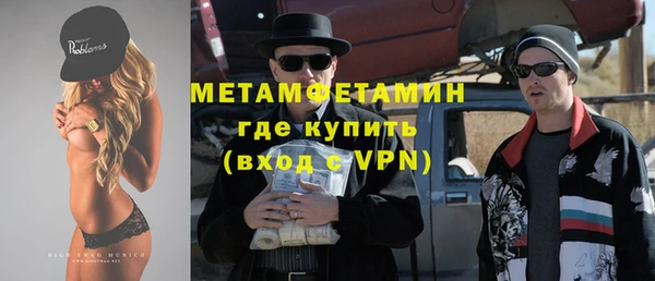 амфетамин Бронницы