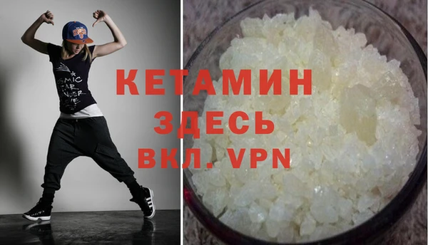 мефедрон VHQ Бугульма