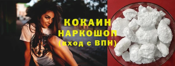 мефедрон VHQ Бугульма
