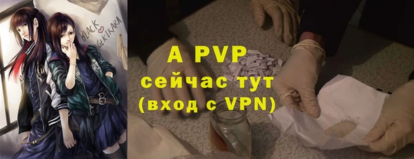 амфетамин Бронницы