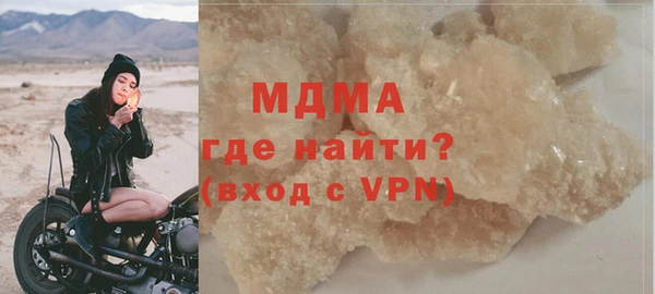 мефедрон VHQ Бугульма