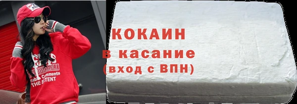 мефедрон VHQ Бугульма