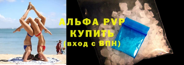 амфетамин Бронницы