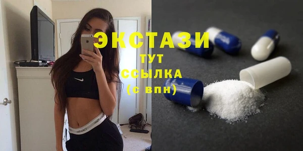 амфетамин Бронницы