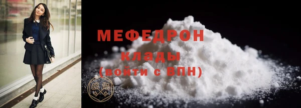мефедрон VHQ Бугульма
