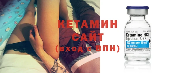 амфетамин Бронницы