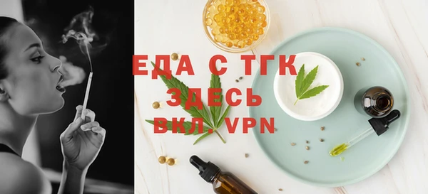 амфетамин Бронницы