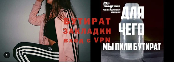 мефедрон VHQ Бугульма