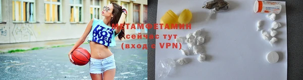 мефедрон VHQ Бугульма