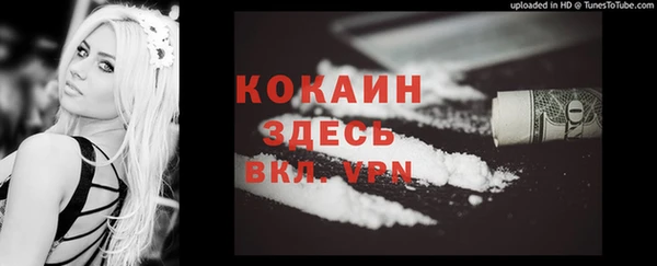 мефедрон VHQ Бугульма