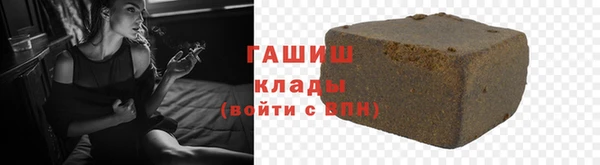 мефедрон VHQ Бугульма