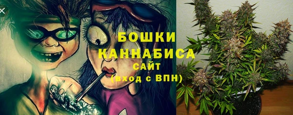 амфетамин Бронницы