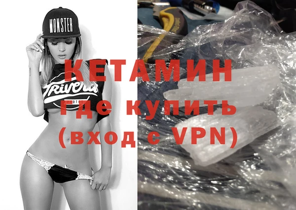 амфетамин Бронницы