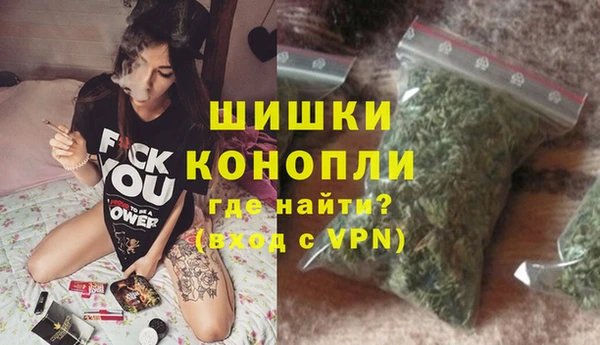 амфетамин Бронницы