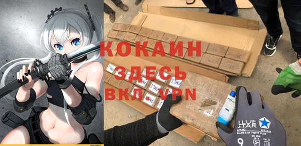 а пвп мука Бородино