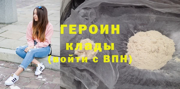 амфетамин Бронницы