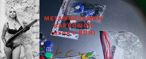 мефедрон VHQ Бугульма