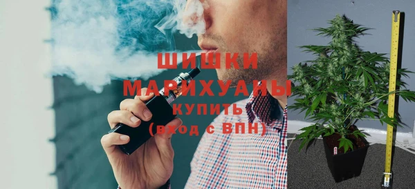 мефедрон VHQ Бугульма