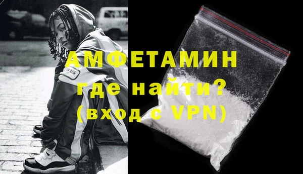 мефедрон VHQ Бугульма
