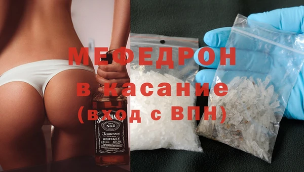 амфетамин Бронницы