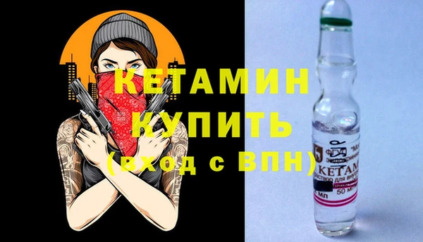 амфетамин Бронницы