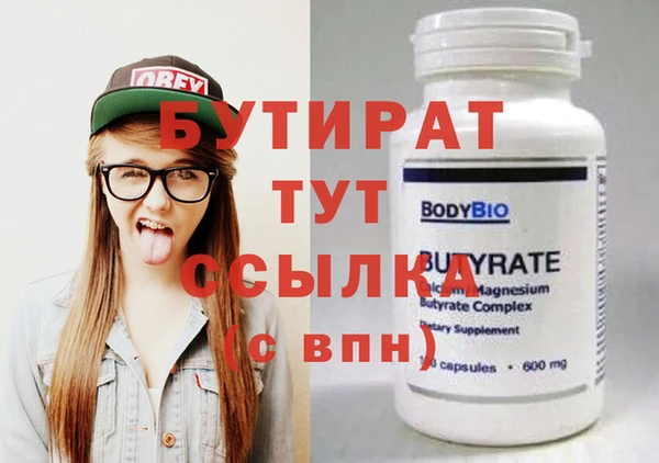мефедрон VHQ Бугульма