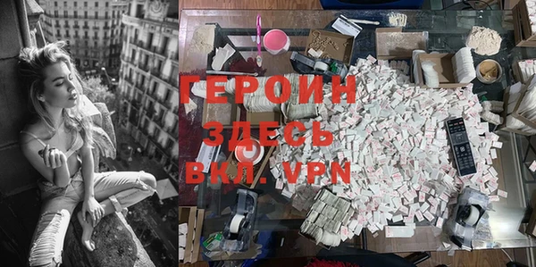 мефедрон VHQ Бугульма