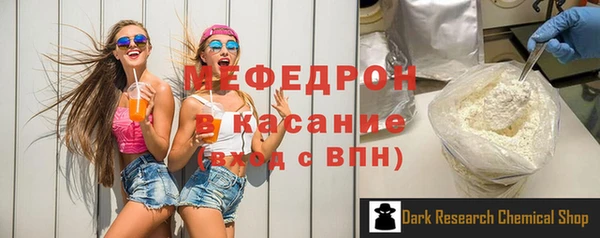 мефедрон VHQ Бугульма