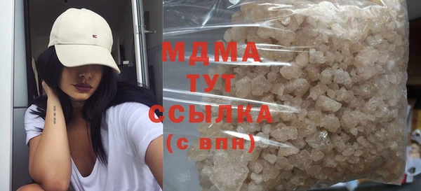 мефедрон VHQ Бугульма