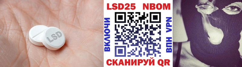Лсд 25 экстази кислота  наркошоп  площадка как зайти  Новая Усмань 