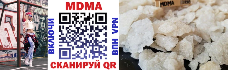 MDMA Molly  Новая Усмань 