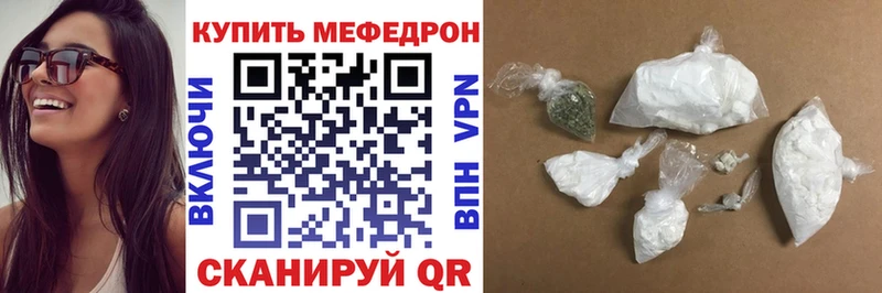 МЕФ mephedrone  ОМГ ОМГ ТОР  Новая Усмань 
