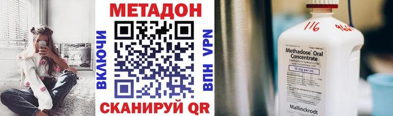blacksprut маркетплейс  как найти   Новая Усмань  Метадон methadone 