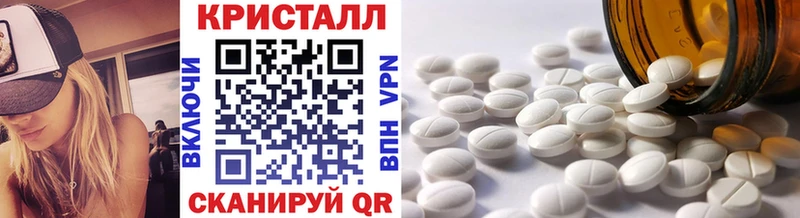 Первитин кристалл  mega рабочий сайт  Новая Усмань 