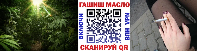 купить  сайты  Новая Усмань  блэк спрут ТОР  Дистиллят ТГК концентрат 