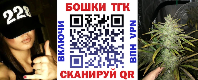 Бошки Шишки VHQ  Новая Усмань 